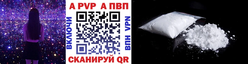 APVP СК КРИС  kraken рабочий сайт  Казань 