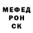 МЕФ кристаллы Raito