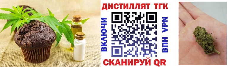 продажа наркотиков  Казань  Canna-Cookies марихуана 