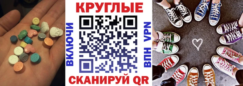 ЭКСТАЗИ DUBAI  купить наркотик  Казань 