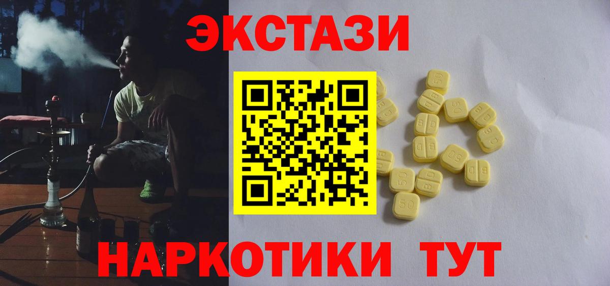 ЭКСТАЗИ бентли  Экстази  Казань  гидра маркетплейс  Вход с VPN 
