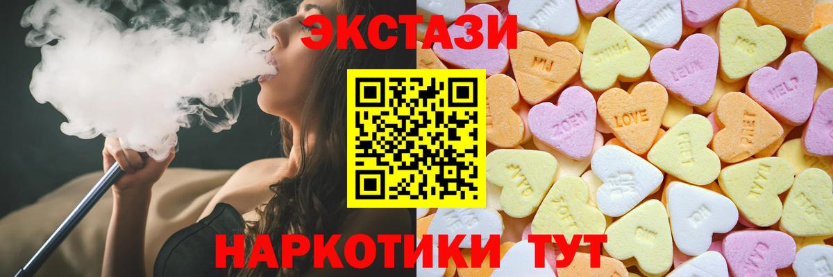Марихуана  ГАШИШ  Лсд 25  Мефедрон кристаллы  Казань  Вход с VPN  COCAIN  Alpha-PVP СК  
