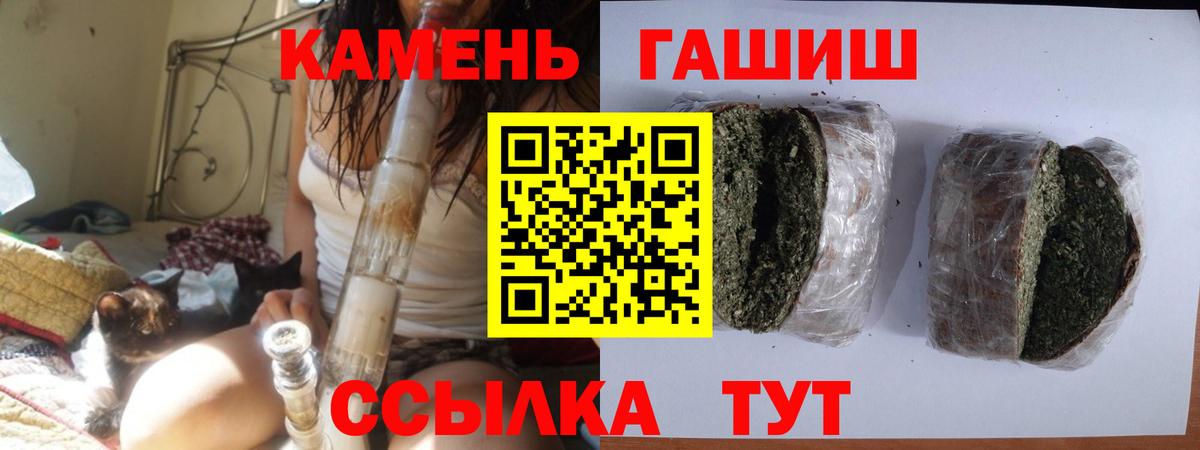 ГАШИШ hashish  Вход с VPN  ГАШИШ  Казань  Гашиш 40% ТГК 