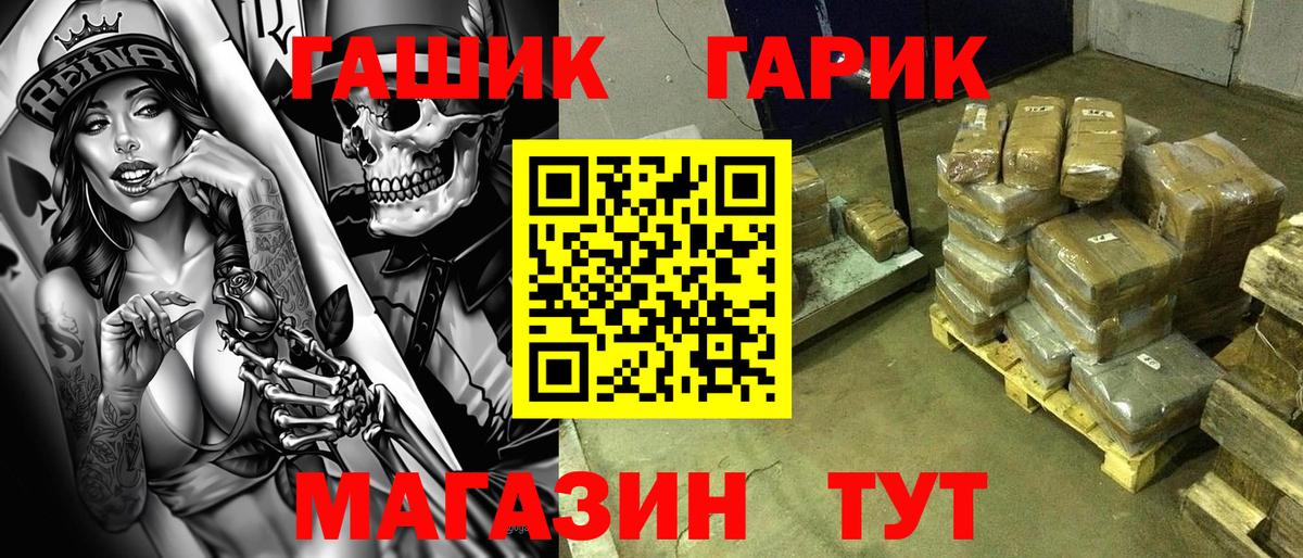 Гашиш VHQ Казань