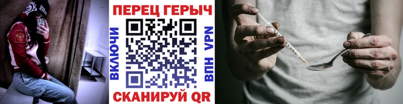 ГЕРОИН гречка  KRAKEN   Казань 