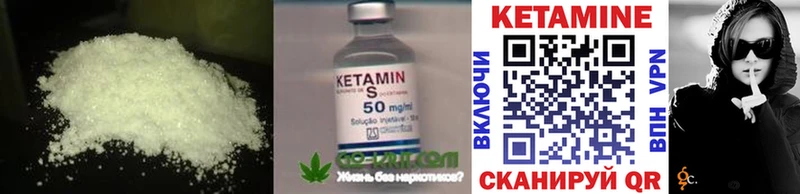 Кетамин ketamine  цена наркотик  Казань 