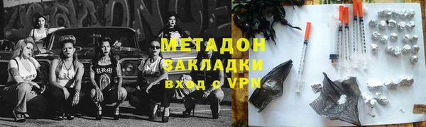 мефедрон Алексеевка