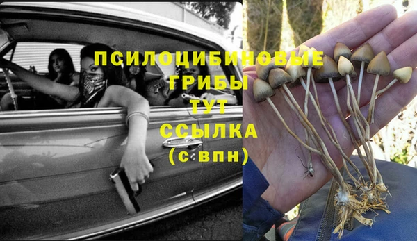 мефедрон Алексеевка