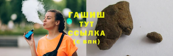 мефедрон Алексеевка