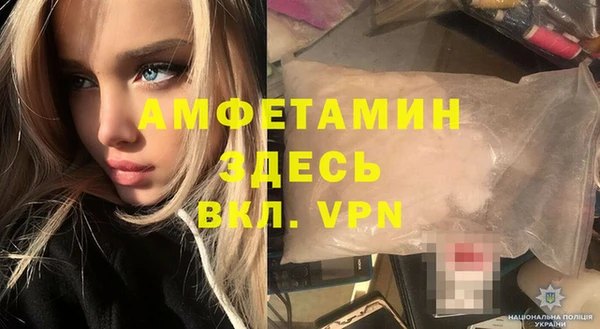 мефедрон Алексеевка