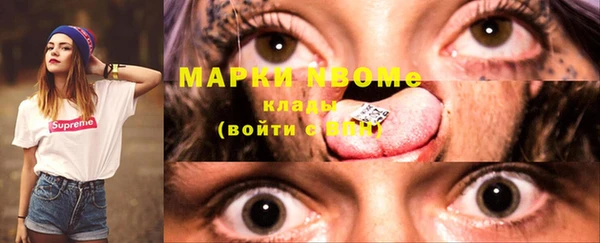 мефедрон Алексеевка