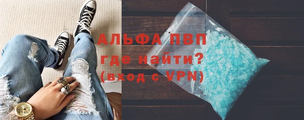 apvp Алексин