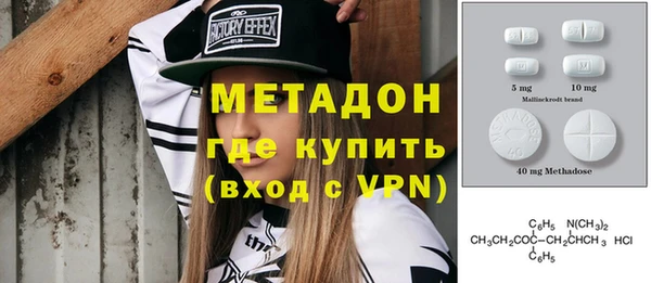 мефедрон Алексеевка