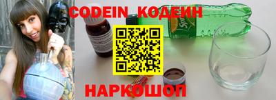 альфа пвп Коммунар