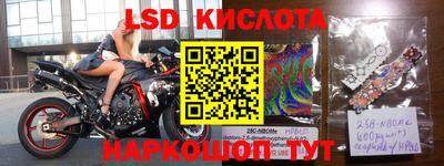 альфа пвп Коммунар