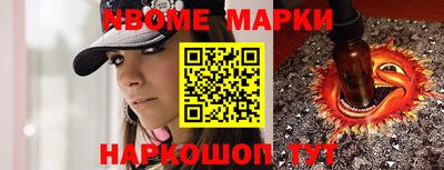 мет Комсомольск-на-Амуре