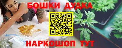 мет Комсомольск-на-Амуре