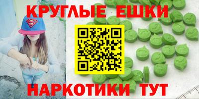 альфа пвп Коммунар