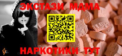 круглые Конаково
