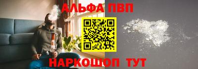 мет Комсомольск-на-Амуре