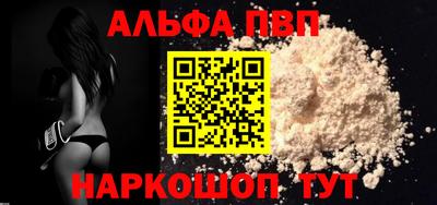 мет Комсомольск-на-Амуре