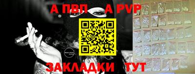 мет Комсомольск-на-Амуре