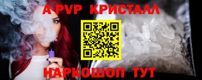 мескалин Краснокаменск