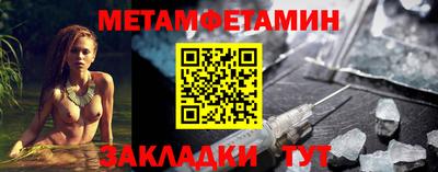 мет Комсомольск-на-Амуре