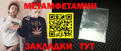 мет Комсомольск-на-Амуре
