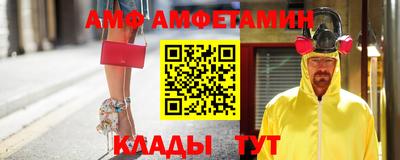 мет Комсомольск-на-Амуре