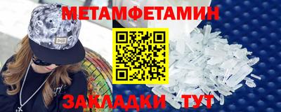 дмт Краснознаменск
