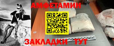 альфа пвп Коммунар