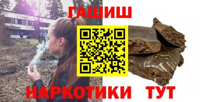 мет Комсомольск-на-Амуре
