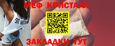 мескалин Краснокаменск