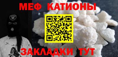 мет Комсомольск-на-Амуре