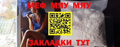 мет Комсомольск-на-Амуре
