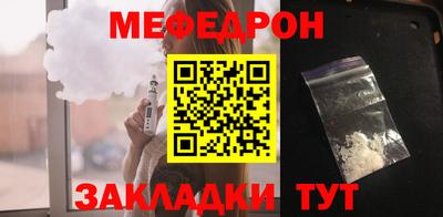 мет Комсомольск-на-Амуре
