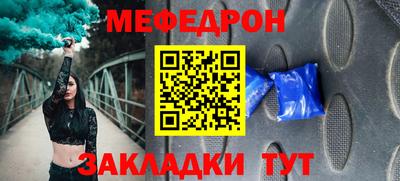 круглые Конаково