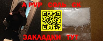 мескалин Краснокаменск