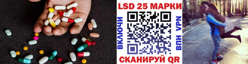 ЛСД экстази кислота  ОМГ ОМГ зеркало  Казань 