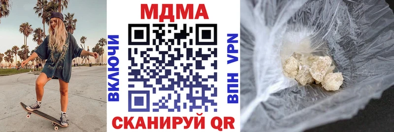 дарнет шоп  Казань  MDMA кристаллы 