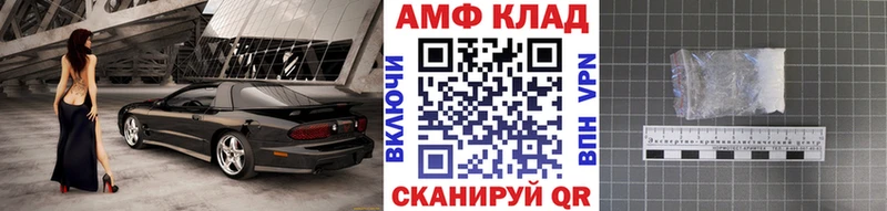 omg ССЫЛКА  купить закладку  Казань  МЕТАМФЕТАМИН витя 
