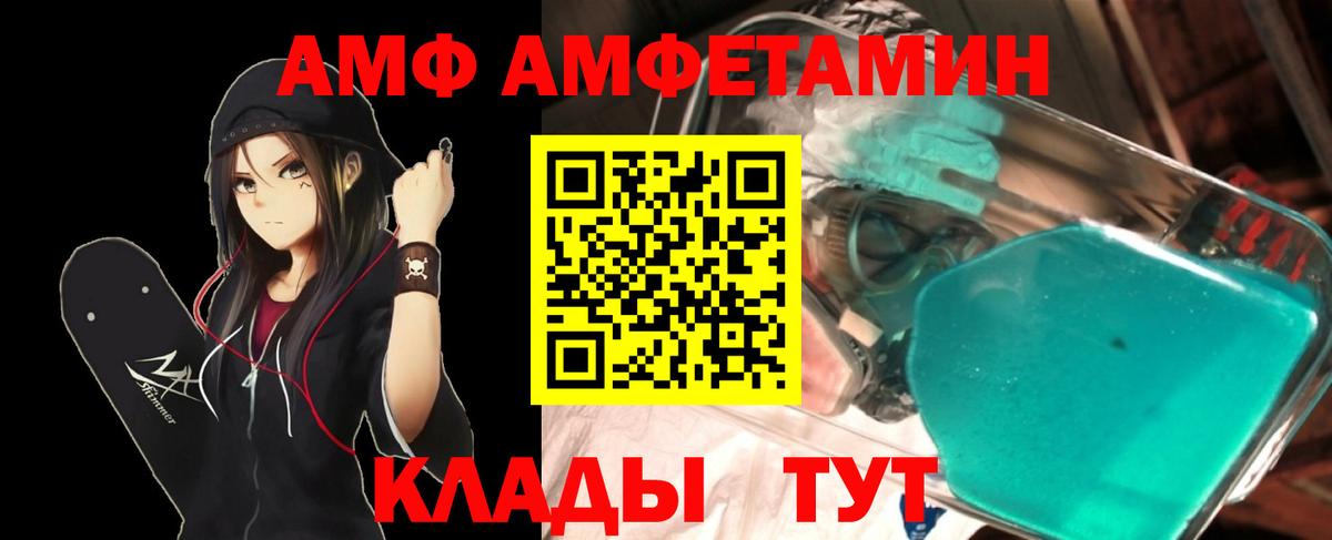 Казань  МЕТАМФЕТАМИН Methamphetamine  МЕТАМФЕТАМИН Methamphetamine  Вход с VPN 