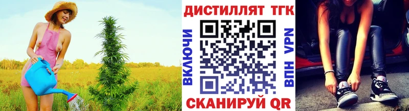 купить закладку  Казань  ТГК вейп 