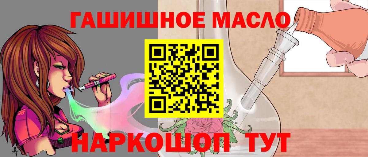 Дистиллят ТГК Wax  цены наркотик  ТГК Wax  Казань  Вход с VPN 