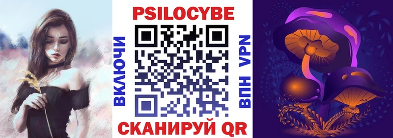 продажа наркотиков Казань Псилоцибиновые грибы Psilocybine cubensis