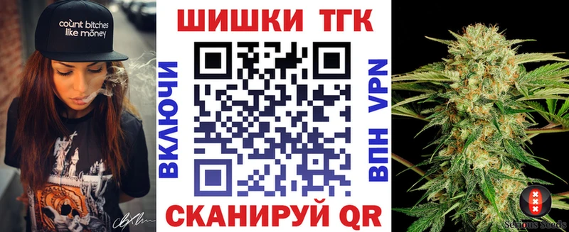 Каннабис марихуана  маркетплейс клад  Казань 