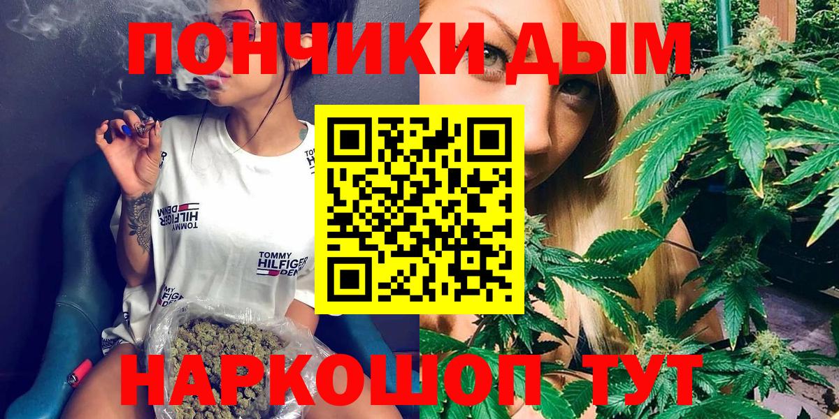 Канабис ГИДРОПОН Казань