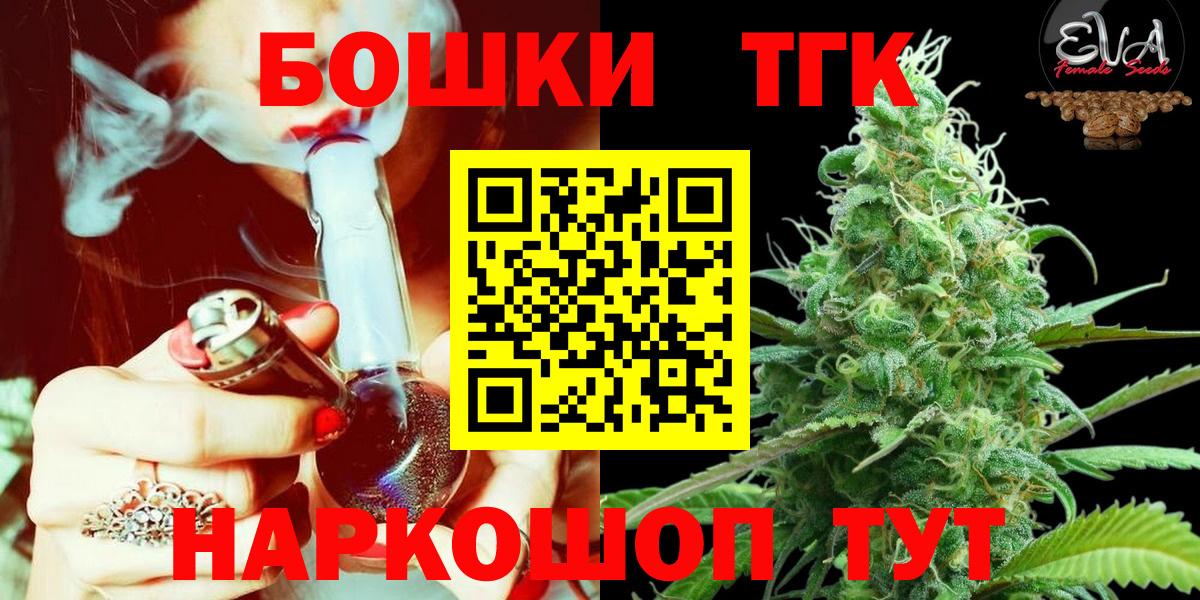 Конопля сатива  Бошки Шишки индика  Бошки марихуана конопля  Казань  Шишки марихуана OG Kush  Вход с VPN 